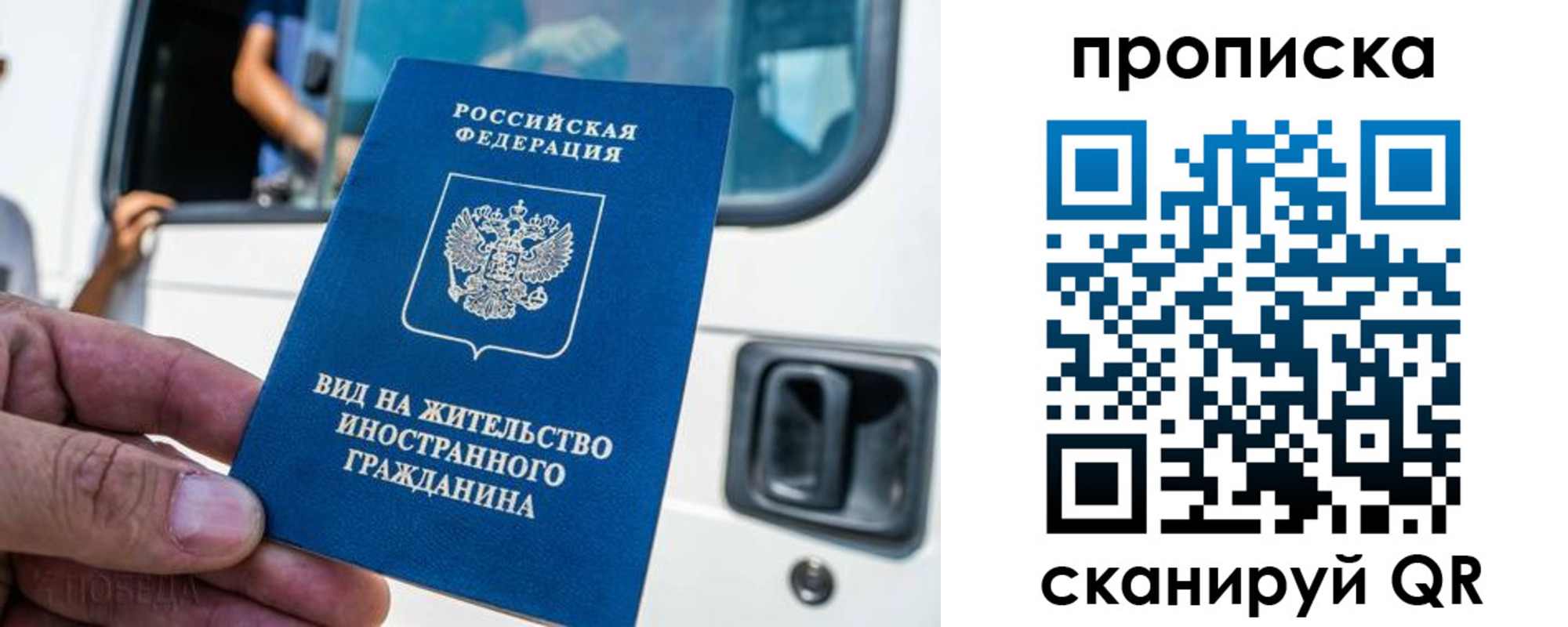 регистрация для дет. сада в Коми