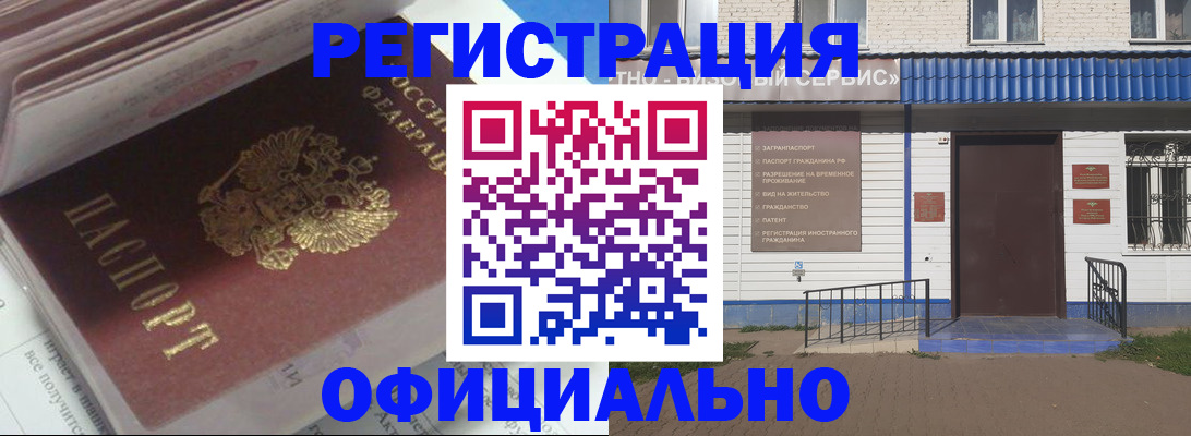 пропишу в квартире в Коми