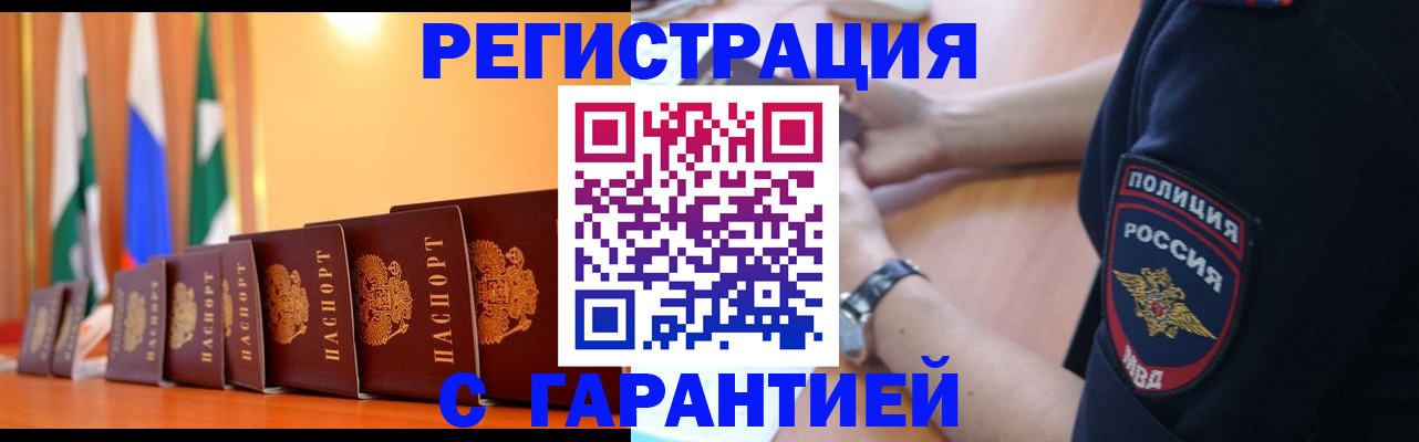 форма 3 в Коми
