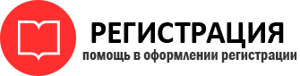 прописка в Коми id777937